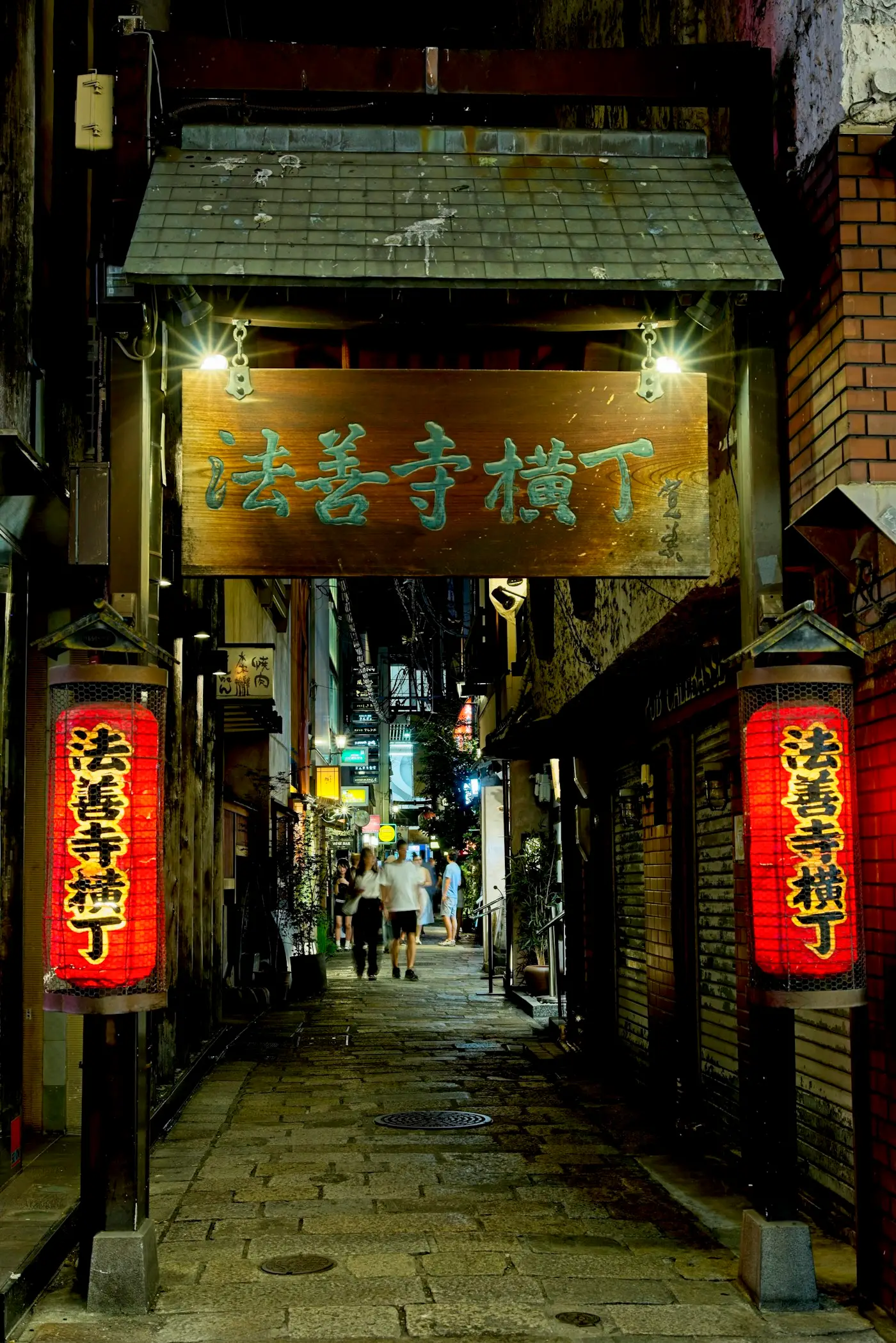 Lanternes allumées dans la ruelle de Hōzen-ji Yokochō, le soir